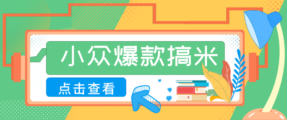 千问拉新单价高竞争少,录屏做P图玩法,每天1小时,月多赚几百-2爱1学习资源网-伴学无忧